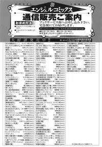 [Mahiruno Kagerou] Mushaburi Onee-san