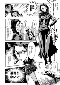 [Kemonono★] Hamekko 3Peace!!! [Digital]