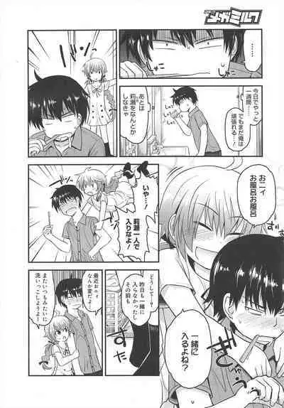 COMIC Megamilk 2012-04 Vol.22