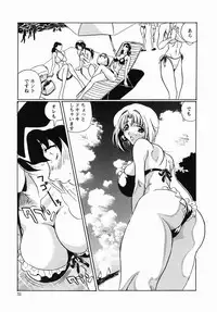 [necoJET] Kohaku No Recipe | Recipe for Kohaku