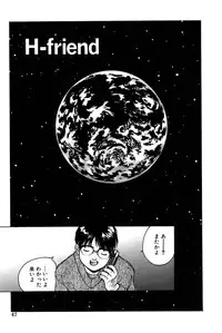 [Hayakawa Mamoru] Yokujou Keikaku H00 - Lust Plan H00