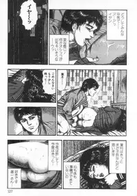 [Sanjou Tomomi] jokousei M choukyou