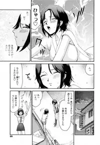 [Hajime Taira] Welcome to the Midou Massage Clinic