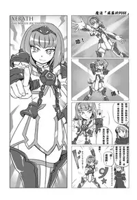 [Desert Storm (NAM)] Desert Sisters (League of Legends) [Chinese]