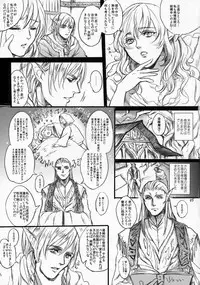 (COMIC1☆9) [Flieger (Ten)] Kitaku Keibiin