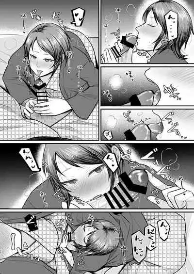 Yuki no furu yoru wa