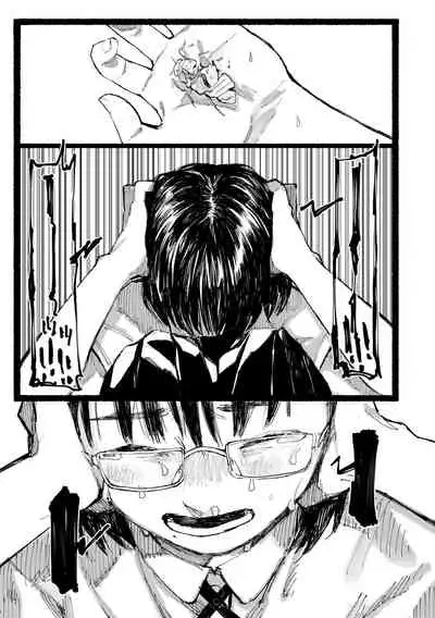 Shiomichi