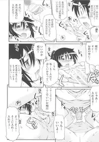 [Anthology] COMIC Shoujo Shiki Fall 2013