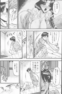 COMIC Penguin Club Sanzokuban 2001-09