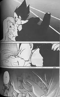 [Dragonball] Madonna Tachi no Lullaby