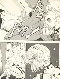 [Anthology] Shitsurakuen 7 - Paradise Lost 7 (Neon Genesis Evangelion)