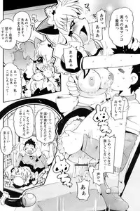 Comic Papipo 2006-12