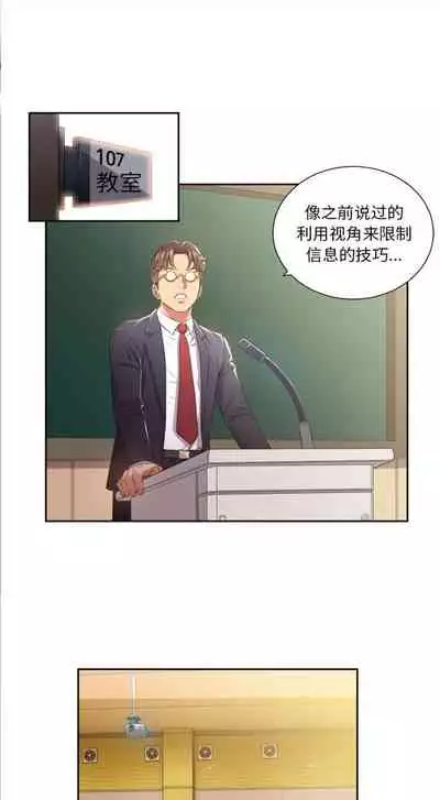 由莉的秘密1-60 中文翻译 （更新中）