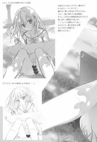 (COMIC1☆13) [Suzuya (Ryohka)] SUZU:CAN vol31 (Various)