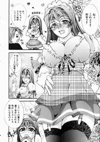 COMIC AUN 2003-10 Vol. 89