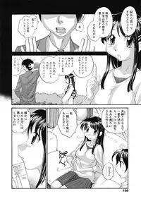 COMIC Tenma 2009-07 Vol. 134