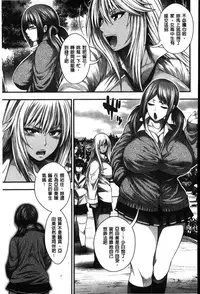 [Taihei Tengoku] Enjyo-Kosai [Chinese]