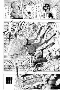 [Niwano Makoto] Bombergirl Crush Vol 3