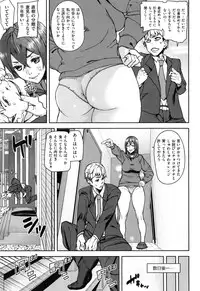 [Ashiomi Masato] Hatsujo-Method