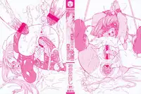 [Oota Takeshi] Zettai Kaikan Mechanism