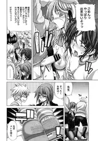 COMIC Megastore 2012-01