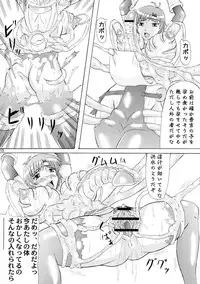 [Kyoten Heichou (Iwai Takeshi)] Nenebote (Samurai Warriors)