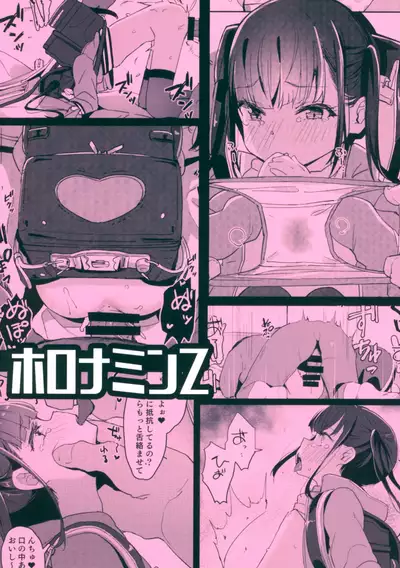 #SNS de Deatta Kareshi to Hatsu Ecchi Now