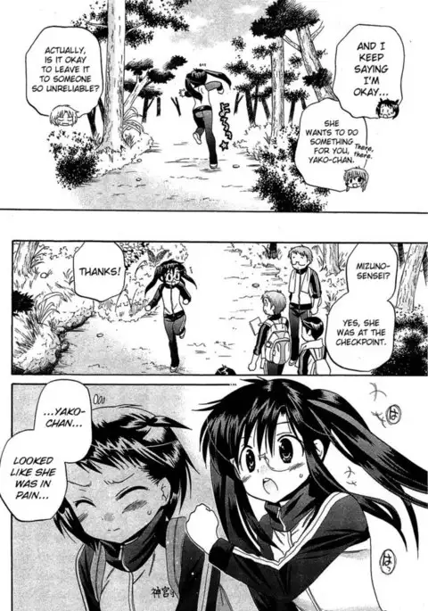 Chu-Bra!! Volume 7 Chapter 44