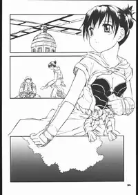 (CR35) [Hi-PER PINCH (clover)] Fantasista (Ragnarok Online)