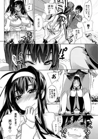 [Anthology] Onaho Girl Collection 04 [Digital]