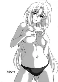 (C84) [Homura's R Comics (Yuuki Homura)] PARC FERMES TROIS+ (Steins;Gate)