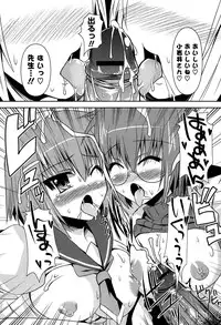 [Shinshin] Shinshin Soukanzu