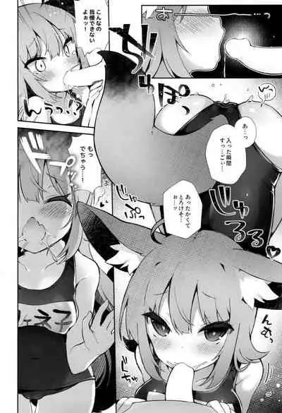 Fennec Musume Summer!