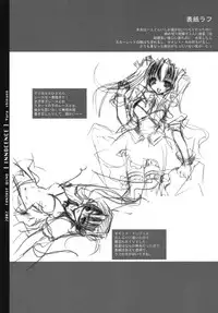 [FANTASY WIND] INNOCENCE (with you)