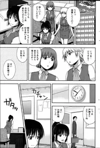 Action Pizazz Special 2014-08