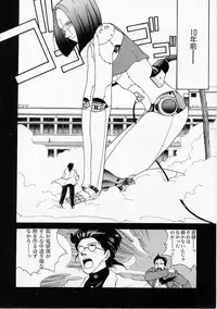 [Harazaki Takuma] Seifuku Shijou Shugi