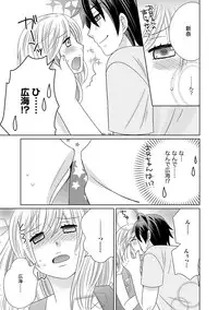 [NaRuse] Chinko. ~Nyotaika Shita Ore wa Are o Soushitsu Shita!~