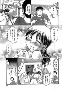 Doki! Special 2008-09