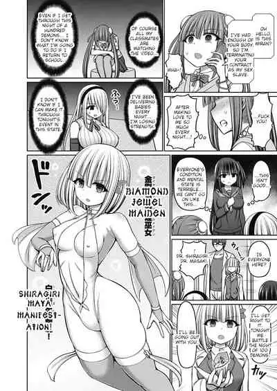 [Hashimura Aoki] Jewel Maiden Ch. 4 (COMIC AUN Kai Vol. 15) [English]