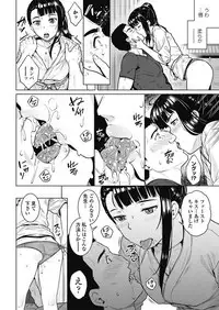 COMIC Penguin Club 2018-03 [Digital]