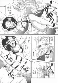 [Anthology] real new genital