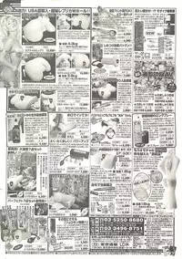 COMIC LEMON CLUB 2004-03