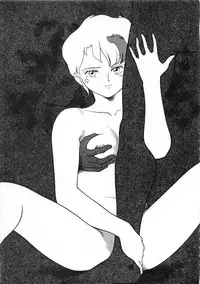 (C37) [Marukiri Plan (Kiryuu Reia)] DOG FIGHT COLLECTION (Urusei Yatsura)