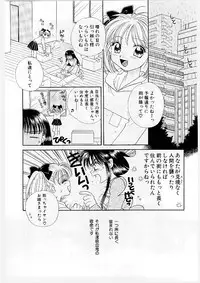 [Morinaga Milk] MILK SHELL