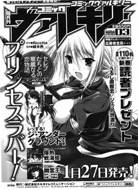 COMIC Potpourri Club 2010-03