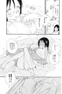 COMIC Potpourri Club 2006-06