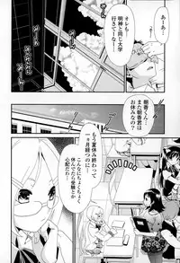 COMIC Mangekyo 2015-01