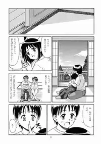 [Team An (Misaki Chimu)] Miko Shino (Love Hina)