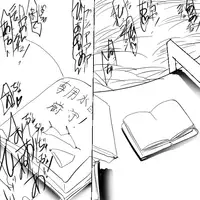 [gio] Tsukuyo ga Shokushu Furo de Naburareru! (Gintama)