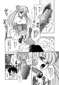 [Kurokawa Mio] Shoujo Kinbaku Kouza - A CHAIR: Bind the Girl [Digital]